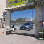 gents salon Bin Faisal photo 1