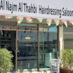 gents salon Al Najm Al Thahbi Hairdressing photo 1