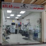 gents salon Atlas Al Bahr photo 1