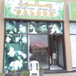 gents salon Shadi Hair Cutting photo 1