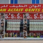 gents salon Alwan Altaif photo 1