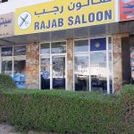 gents salon Rajab photo 1