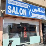 gents salon Al Qamar Al Azraq Hairdressing photo 1