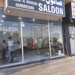 hairdressing salon Najmat Al Madeena photo 1