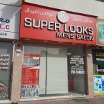 gents salon Super Looks photo 1