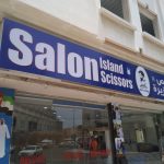 gents salon Island Scissor photo 1