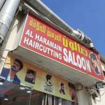 gents salon Al Haramain Hair Cutting photo 1