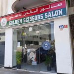 gents salon Golden Scissors photo 1