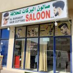 Al Barakat Hair Cutting Saloon photo 1