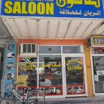 gents salon Al Rayan Hair Cutting photo 1