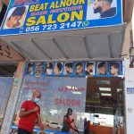 hair cutting salon Beat Alnoor photo 1