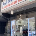 gents salon Al Methaq photo 1