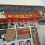 gents salon Huzaifa Haircutting photo 1