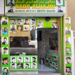 gents salon Badr Al Hajri photo 1