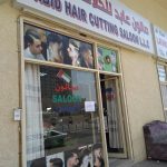 Abid Hair Cutting Salon photo 1