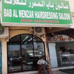 gents salon Bab Al Memzar Hairdressing photo 1