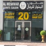 gents salon Al Meshwar photo 1