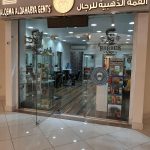 gents salon Al Qema Al Dahabya photo 1