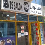 gents salon Usman Ali photo 1