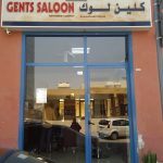 gents salon Clean Look photo 1