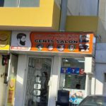 gents salon Wahat Al Salam photo 1