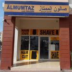 gents salon New Al Mumtaz photo 1