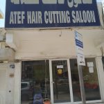 gents salon Atef Hair Cutting photo 1