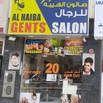 gents salon Al Haiba photo 1