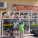 gents salon Al Fakhama Haircutting photo 1