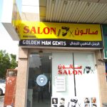 gents salon Golden Man photo 1