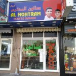 gents salon Al Mohtaram photo 1