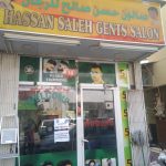 gents salon Hassan Saleh photo 1