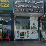 gents salon Al Emparator Al Thahabey photo 1