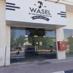 hair cutting salon Wasel photo 1