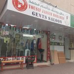 gents salon Yousif Jassim Mohammed photo 1