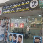 salon Maqbool Gents Hairdressing photo 1