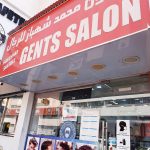 gents salon Muhammad Shabaz photo 1