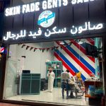 gents salon Skin Fade photo 1