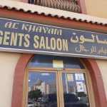 gents salon Al Khayam photo 1