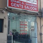 gents salon Shams Al Qasimiah photo 1