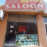 gents salon Zaytoon Haircutting photo 1