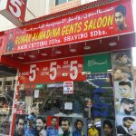 gents salon Ronak Al Madina photo 1