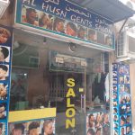 gents salon Al Husn photo 1