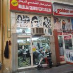 gents salon Halal Al Shamsi photo 1