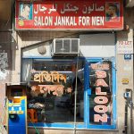 gents salon Jankal For Men photo 1