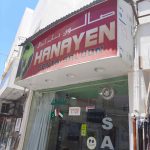 gents salon Hanayen photo 1