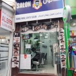 gents salon Rahul Nihal photo 1