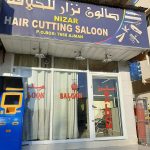 gents salon Nizar photo 1