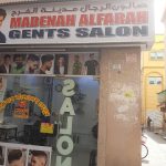 gents salon Madenah Alfarah photo 1