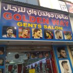 gents salon Golden Way photo 1